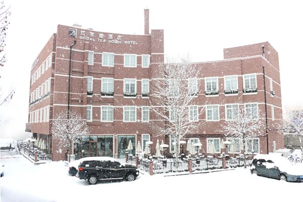 Bridal Tea House Hotel Yantai Zhifu Branch